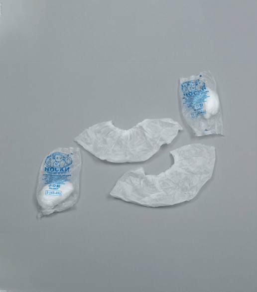 Бахилы медицинские нетканые низкие, индивидуальная упаковка